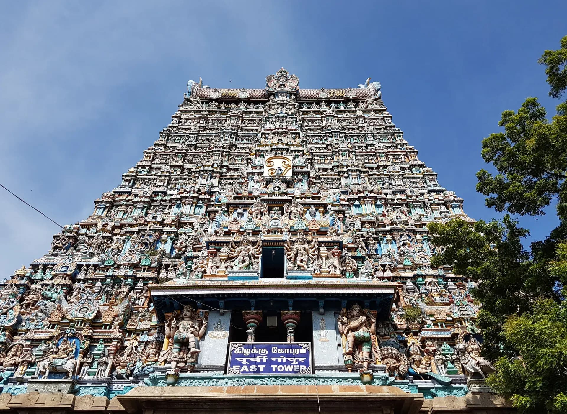 Meenakshi Amman East Gopuram Tower